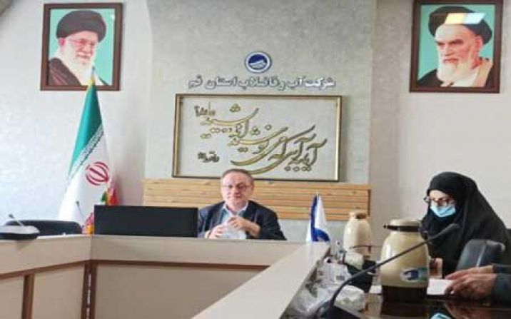 چهارمین کنگره آب و فاضلاب ایران در قم برگزار می‌شود